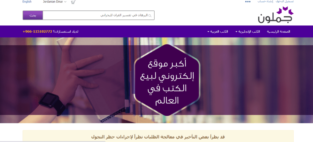 أفضل مواقع التسويق بالعمولة